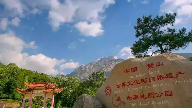 黄山市别称是什么，黄山市的简称是什么（看完你会更爱TA）