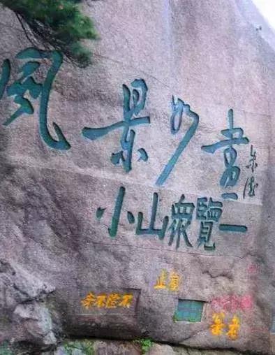黄山市别称是什么，黄山市的简称是什么（看完你会更爱TA）