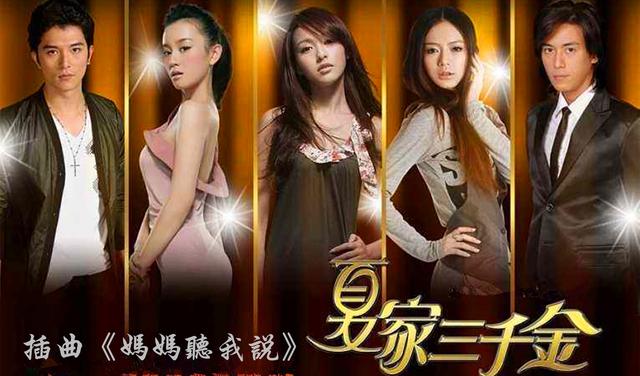 夏家三千金的歌曲，夏家三千金歌曲（这首歌曲将深沉的情感和朗朗的旋律唱到了网友心上）