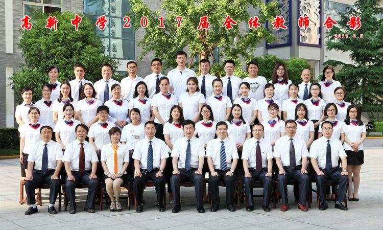 宝鸡高新中学（回首宝鸡高新中学中考喜报）