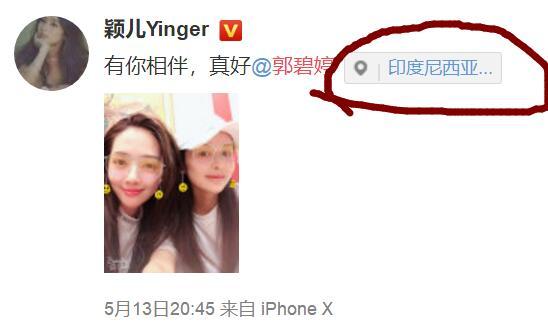 杨幂婚礼的伴娘是谁，杨幂婚礼的伴娘是谁呀（从杨幂杨颖婚礼来看，并不见得）