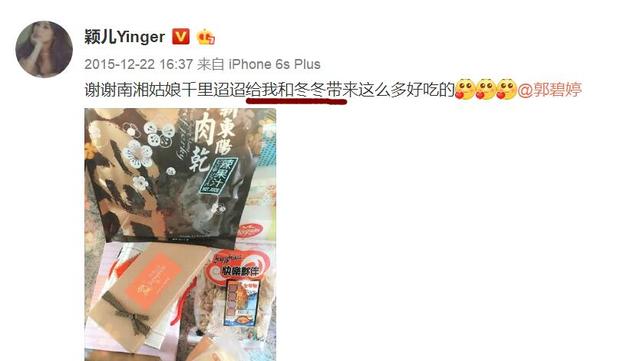 杨幂婚礼的伴娘是谁，杨幂婚礼的伴娘是谁呀（从杨幂杨颖婚礼来看，并不见得）