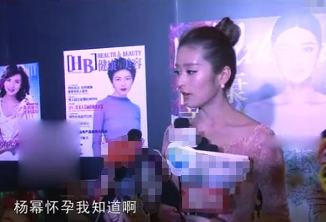 杨幂婚礼的伴娘是谁，杨幂婚礼的伴娘是谁呀（从杨幂杨颖婚礼来看，并不见得）