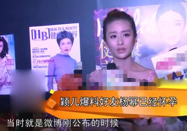 杨幂婚礼的伴娘是谁，杨幂婚礼的伴娘是谁呀（从杨幂杨颖婚礼来看，并不见得）