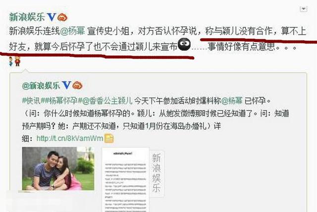 杨幂婚礼的伴娘是谁，杨幂婚礼的伴娘是谁呀（从杨幂杨颖婚礼来看，并不见得）