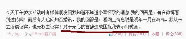 杨幂婚礼的伴娘是谁，杨幂婚礼的伴娘是谁呀（从杨幂杨颖婚礼来看，并不见得）