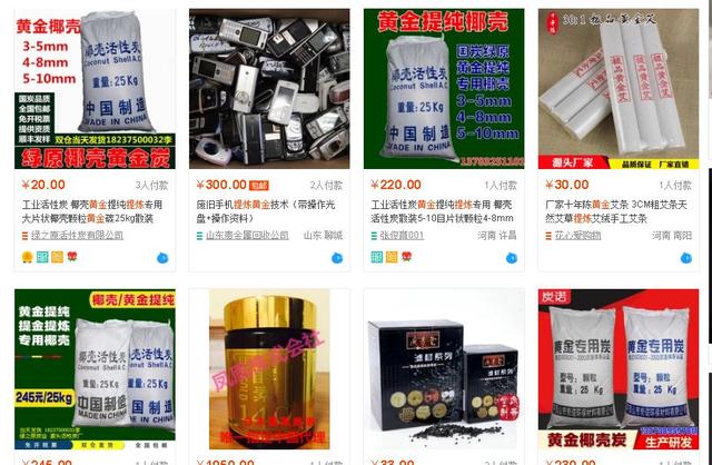 手机能提炼黄金吗，多少个手机能提炼1克黄金（无处可去的废旧手机不如这样处理）