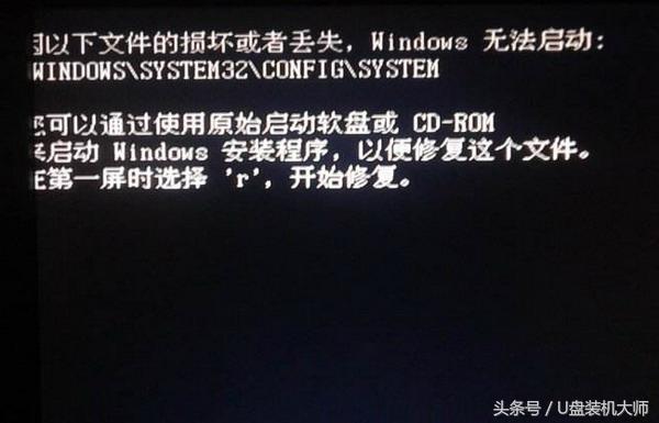 bootice引导修复工具怎么用（bootice工具引导修复系统方法）