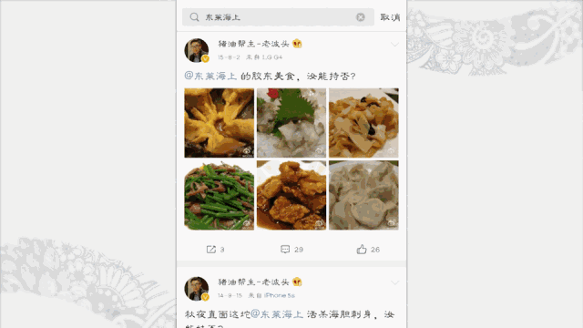 蛤蜊炒鸡的做法，蛤蜊炒鸡的做法大全（真的不是黑暗料理）