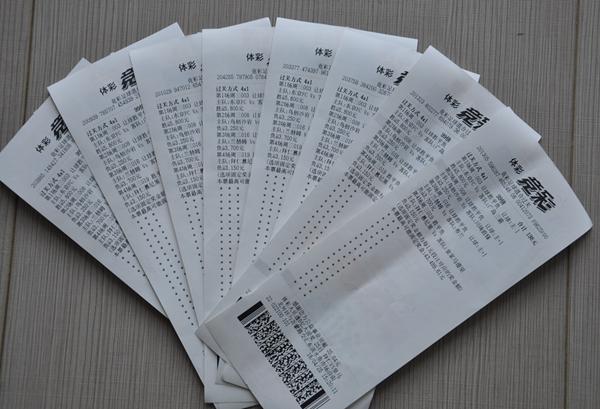 4串1什么意思，什么是二串一、四（彩民750倍“4串1”擒竞彩大奖32万余元）