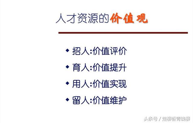 执行力的三个核心，执行力的三个核心流程（企业执行力的“三大核心流程”是什么）