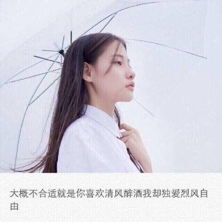 两人一马是什么意思，两人一马什么成语（戳到心坎的虐心句）