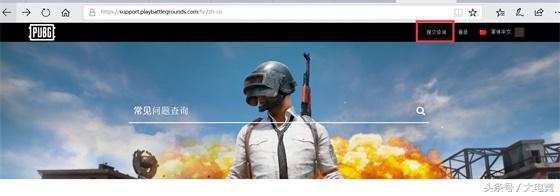 pubg客服中心官网（绝地求生在线申诉解封不是梦！）