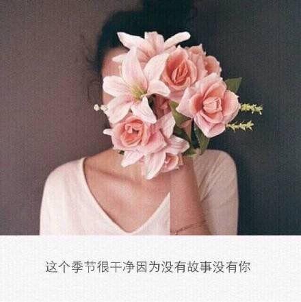 两人一马是什么意思，两人一马什么成语（戳到心坎的虐心句）