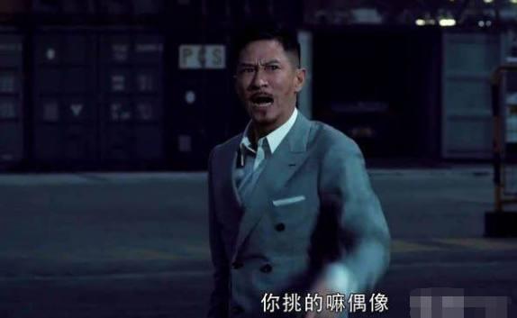 阿伟死了是什么梗，你挑的嘛偶像是什么电影