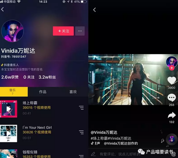 浅析产品定位——点线面体
