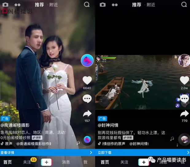 浅析产品定位——点线面体