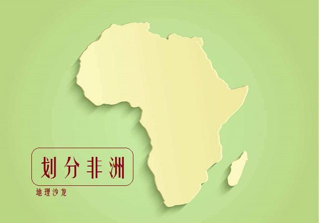 突尼斯属于哪个洲，利比亚属于哪个洲（北非、东非、中非、西非和南非五大地区）