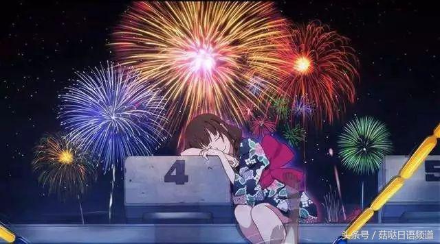 烟花动漫的经典语录，烟花动漫的经典语录日文（也许这是一部关于少年补救悔恨的梦境）