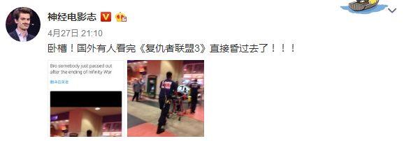 谁知道绿钻在炫舞里有什么用，炫舞金钻是什么（这些梗是你在复联3里看不到的）