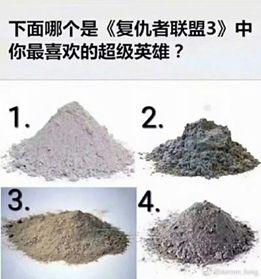 谁知道绿钻在炫舞里有什么用，炫舞金钻是什么（这些梗是你在复联3里看不到的）