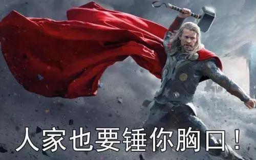 谁知道绿钻在炫舞里有什么用，炫舞金钻是什么（这些梗是你在复联3里看不到的）