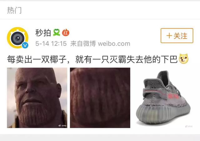 谁知道绿钻在炫舞里有什么用，炫舞金钻是什么（这些梗是你在复联3里看不到的）