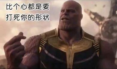 谁知道绿钻在炫舞里有什么用，炫舞金钻是什么（这些梗是你在复联3里看不到的）