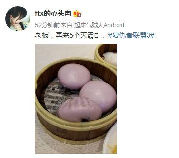 谁知道绿钻在炫舞里有什么用，炫舞金钻是什么（这些梗是你在复联3里看不到的）