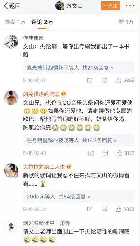 超人不会飞歌词，“周杰伦别出这些歌来恶心人”