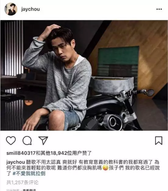 超人不会飞歌词，“周杰伦别出这些歌来恶心人”