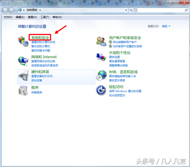 电脑系统在哪里看，在哪里看苹果电脑系统（如何查看计算机的基本信息）