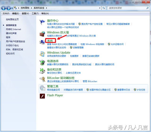 电脑系统在哪里看，在哪里看苹果电脑系统（如何查看计算机的基本信息）