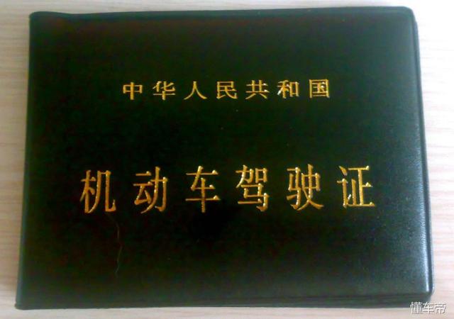 实习期扣6分会怎么样，C1驾照实习期扣6分会怎么样（C1驾驶证在实习期被扣6分要“回炉”吗）