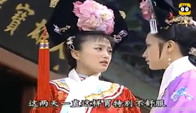 还珠格格第三部知画说出大秘密，知画故意透露自己怀孕的消息