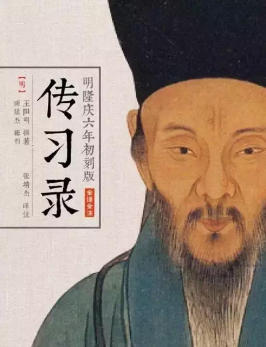 致良知是什么意思，致良知什么意思（你们都误解我“致良知”的意思了）