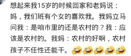 情窦初开的时候，属马女情窦初开都在什么时候（说说你情窦初开的时候是什么样子的）