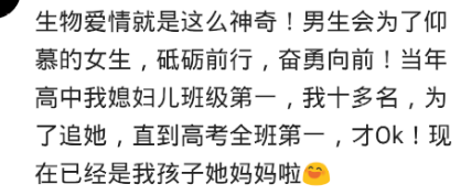 情窦初开的时候，属马女情窦初开都在什么时候（说说你情窦初开的时候是什么样子的）