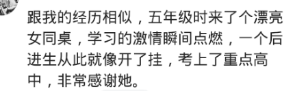 情窦初开的时候，属马女情窦初开都在什么时候（说说你情窦初开的时候是什么样子的）