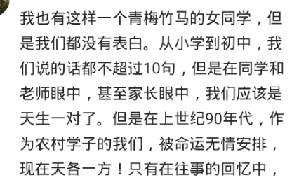 情窦初开的时候，属马女情窦初开都在什么时候（说说你情窦初开的时候是什么样子的）