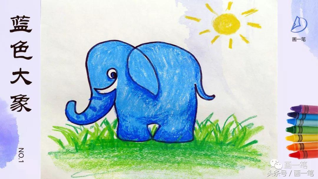 蓝色大象点击查看详情 >>