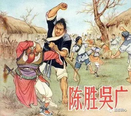 燕雀安知鸿鹄之志下一句，燕雀安知鸿鹄之志下一句是什么（燕雀安知鸿鹄之志）