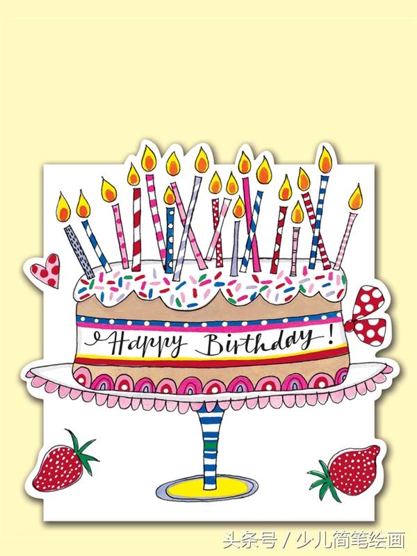 生日贺卡怎么画简单又漂亮，生日贺卡图片简笔画怎么画（漂亮的生日贺卡 一起来画画）