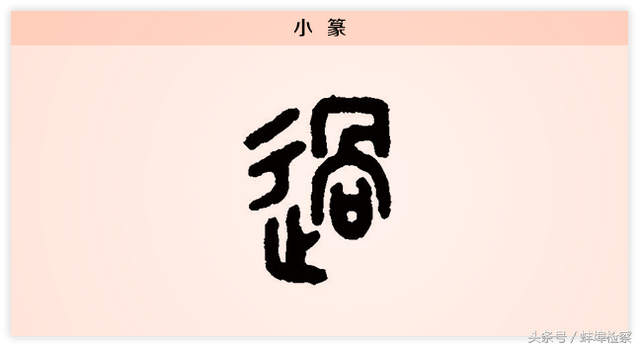 见善则迁有过则改的意思，见善则迁有过则改的意思出自哪里（过：见善则迁，有过则改）