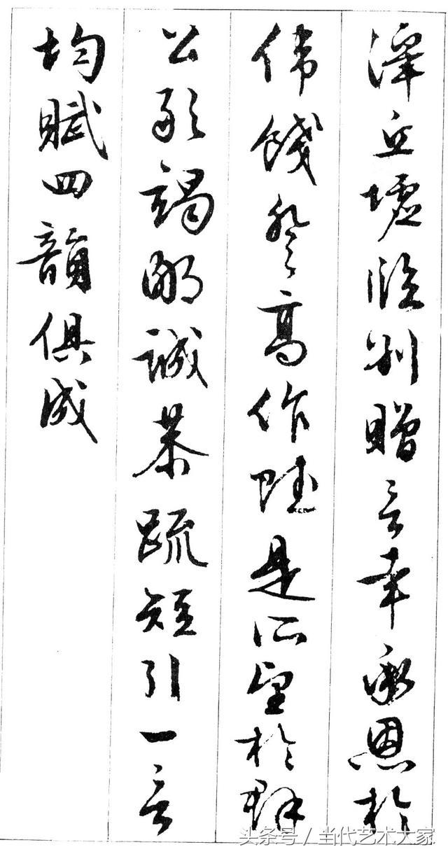 賓主盡東南之美,賓主盡東南之美美意思(最新文徵明行書《滕王閣序》