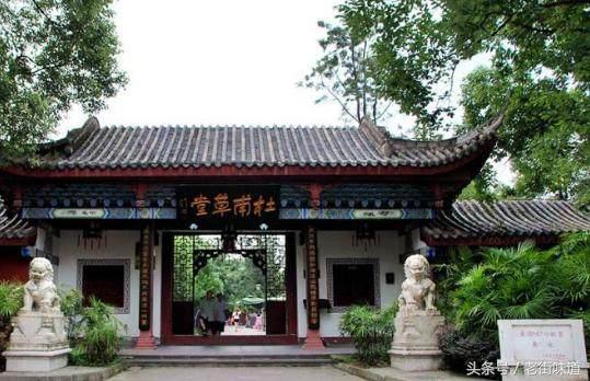 花重锦官城的重的读音，老街诗词闲话93-杜甫《春夜喜雨》花重锦官城的