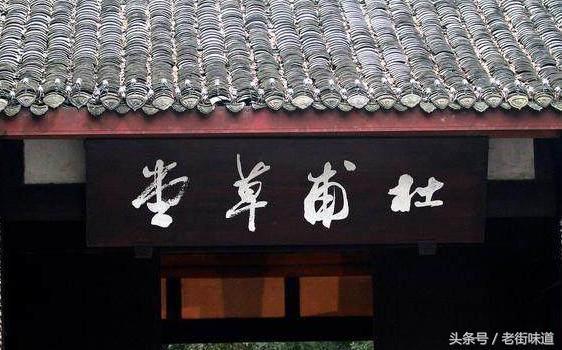 花重锦官城的重的读音，老街诗词闲话93-杜甫《春夜喜雨》花重锦官城的