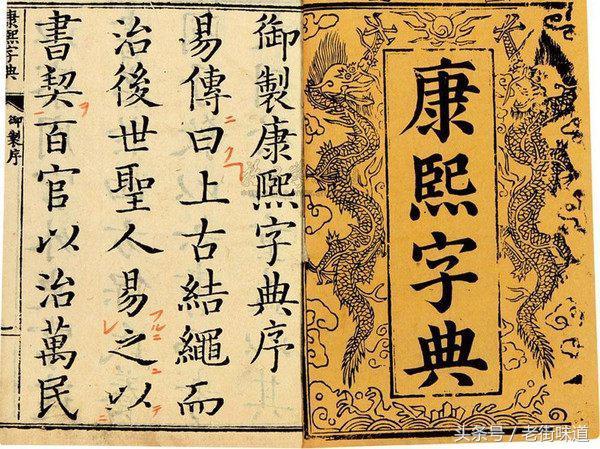 花重锦官城的重的读音，老街诗词闲话93-杜甫《春夜喜雨》花重锦官城的