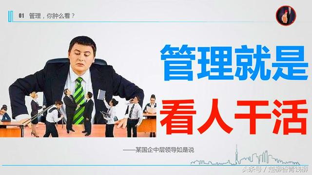 什么是管理，什么是管理业务流程图?它的作用是什么（你是如何认识和理解的）