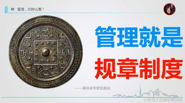 什么是管理，什么是管理业务流程图?它的作用是什么（你是如何认识和理解的）